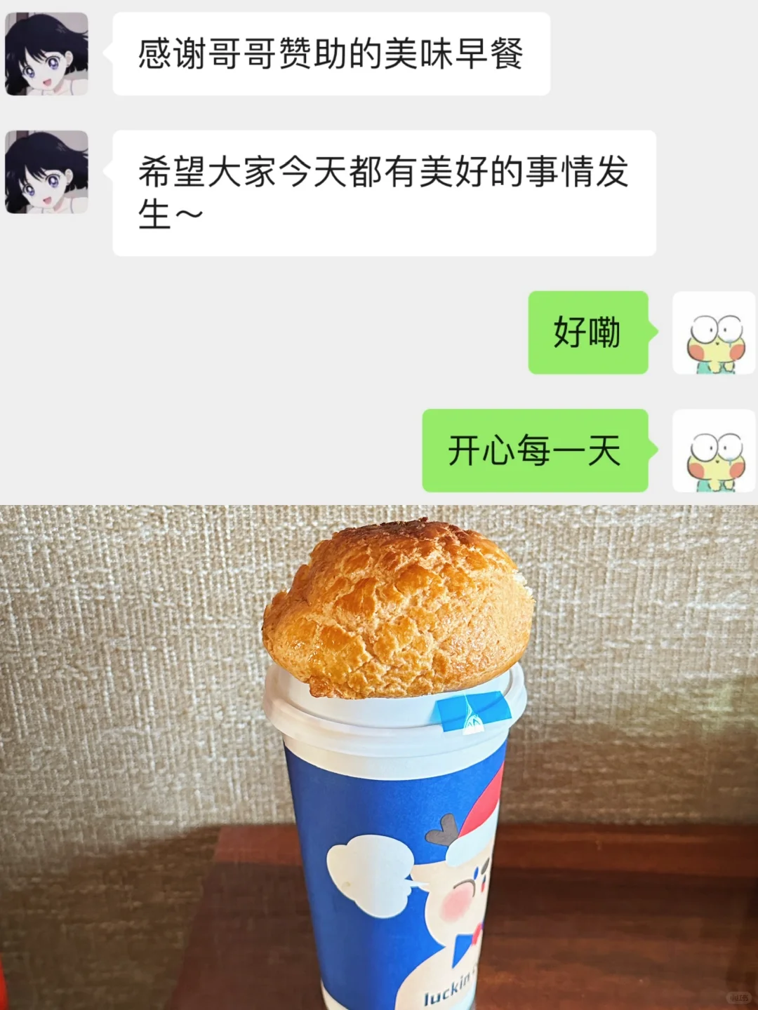 《女朋友真的很懂正向反馈》
