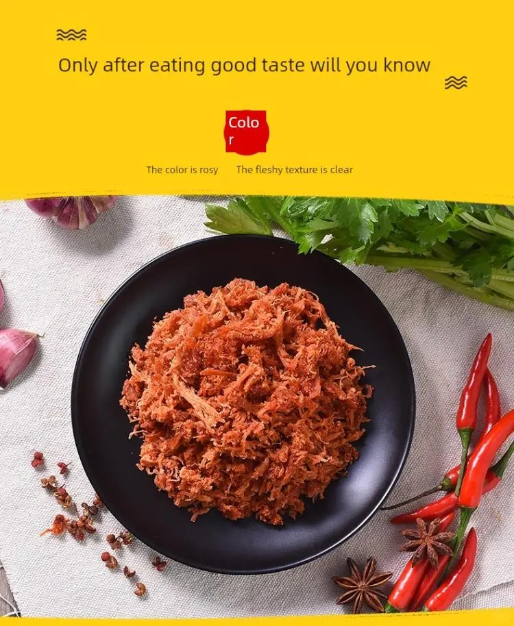 ☁️贵阳网红猪肉丝!办公室解馋神器