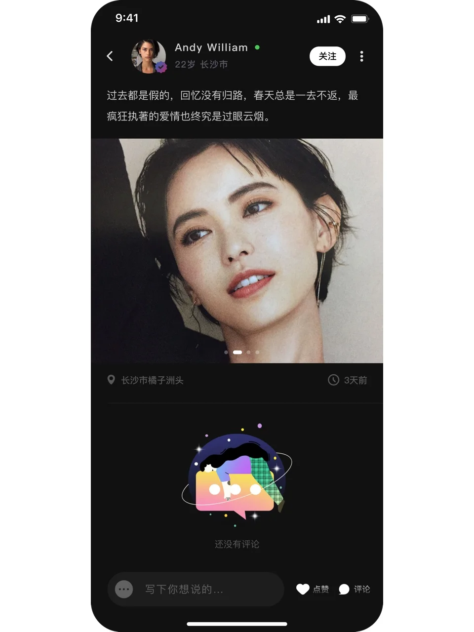 小奢圈实测——揭开高端人群社交神秘面纱