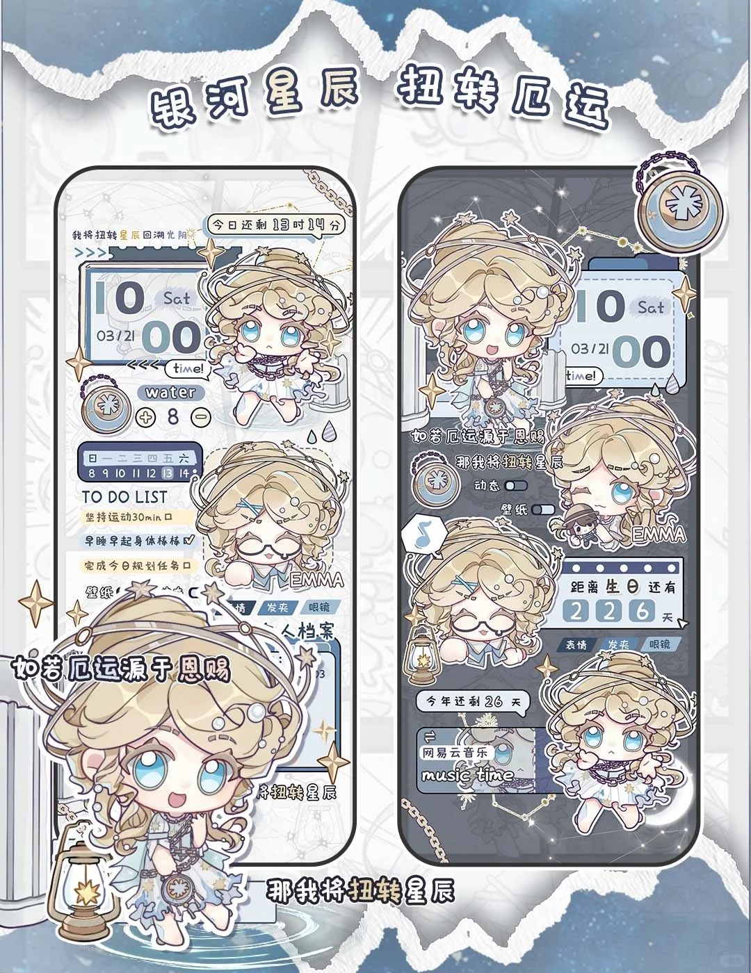 🌱第五人格园丁 Q 版壁纸来啦!