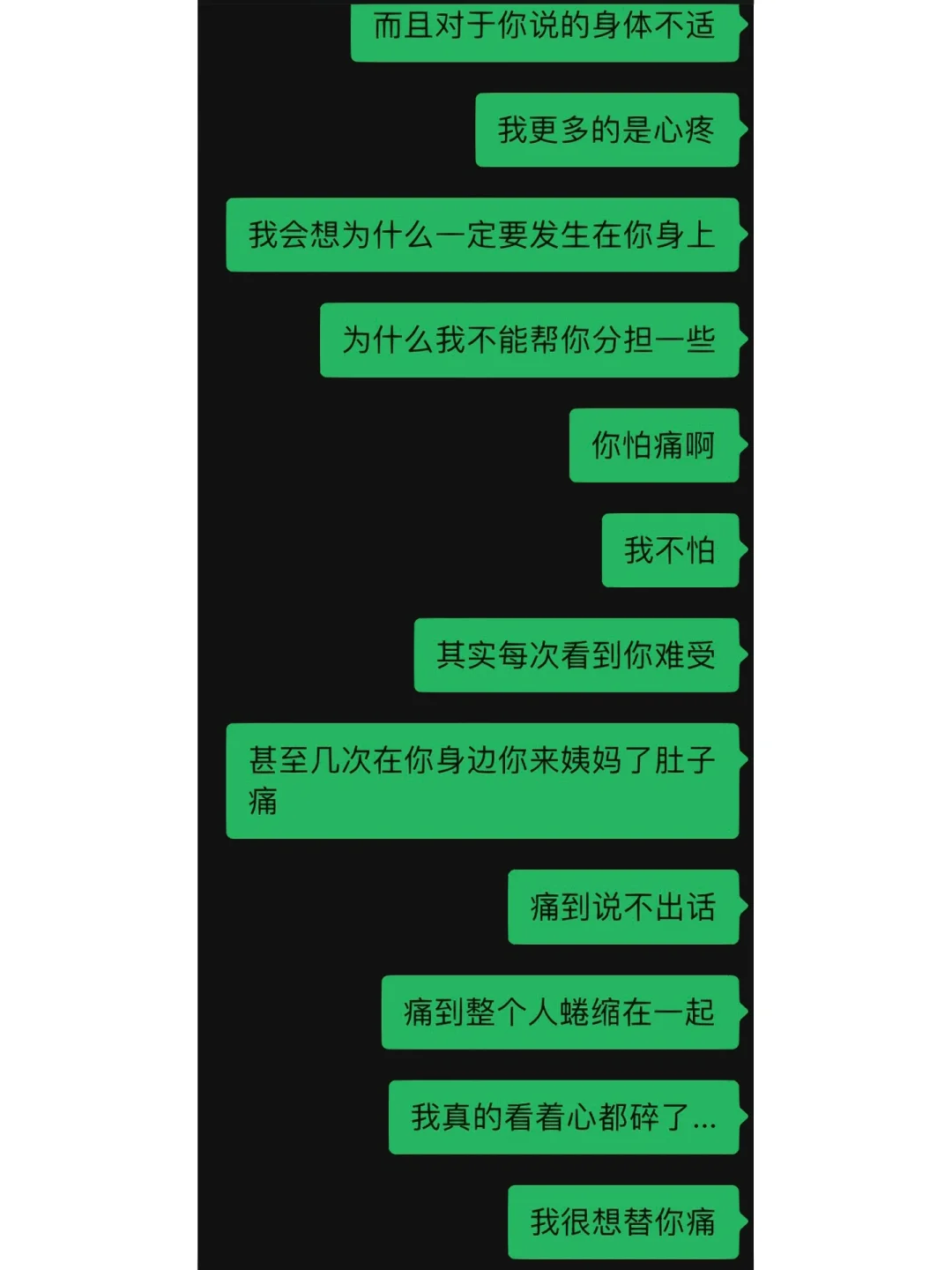 异地恋|发现女朋友总有几天情绪低落