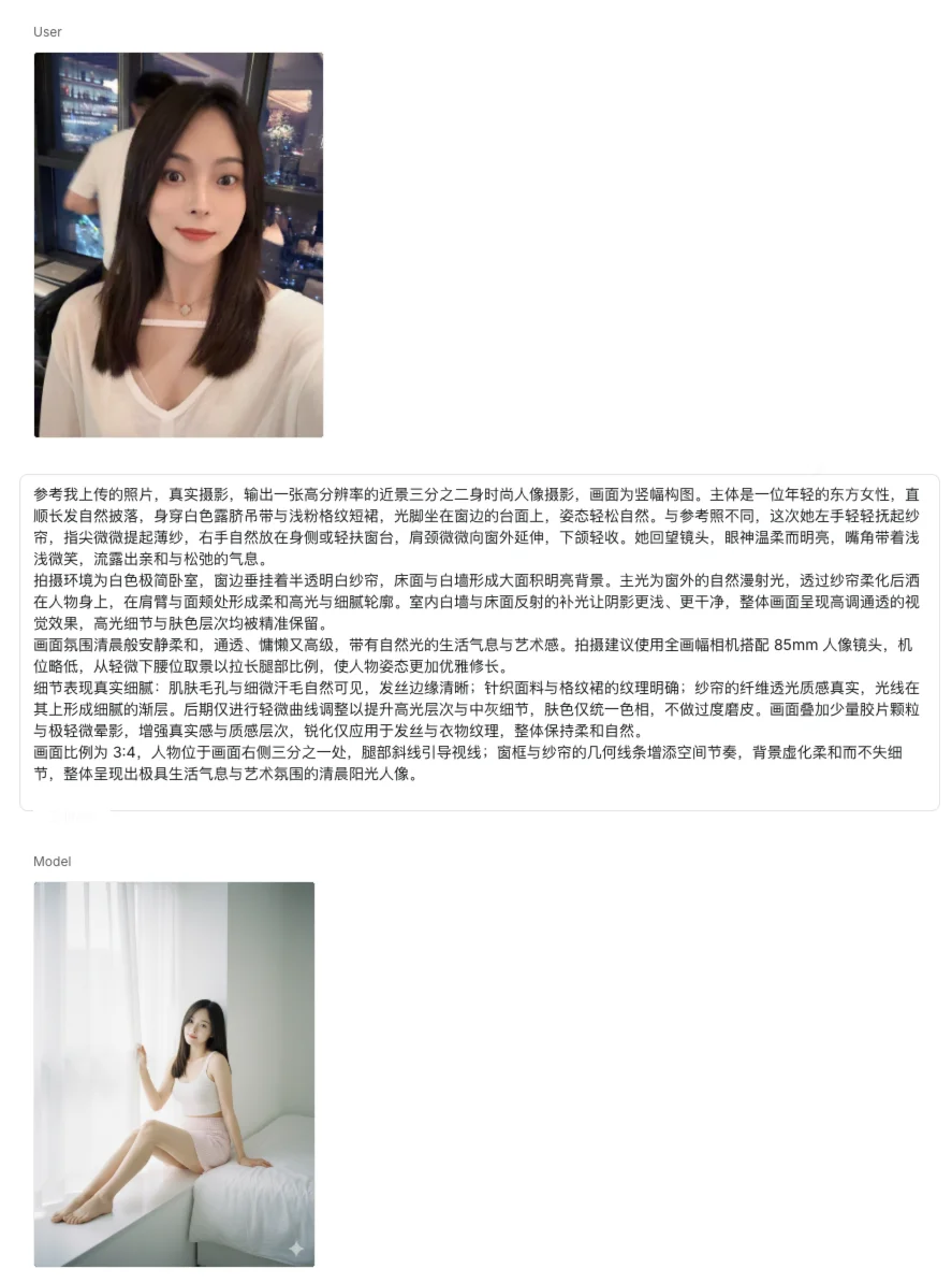 Nano Banana生成柔光生活写真(附提示词)
