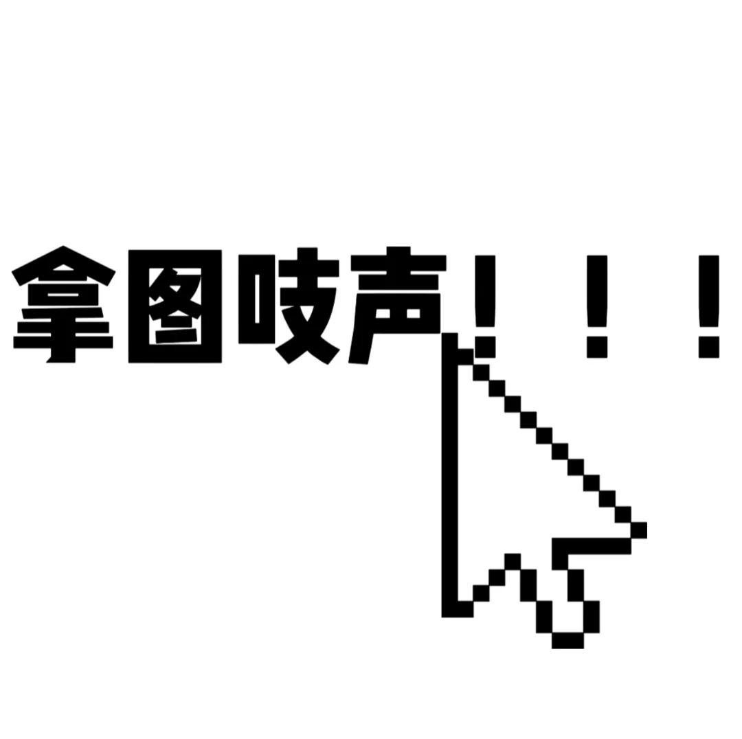 𝙒𝙚𝘾𝙝𝙖𝙩|白开水女头💦