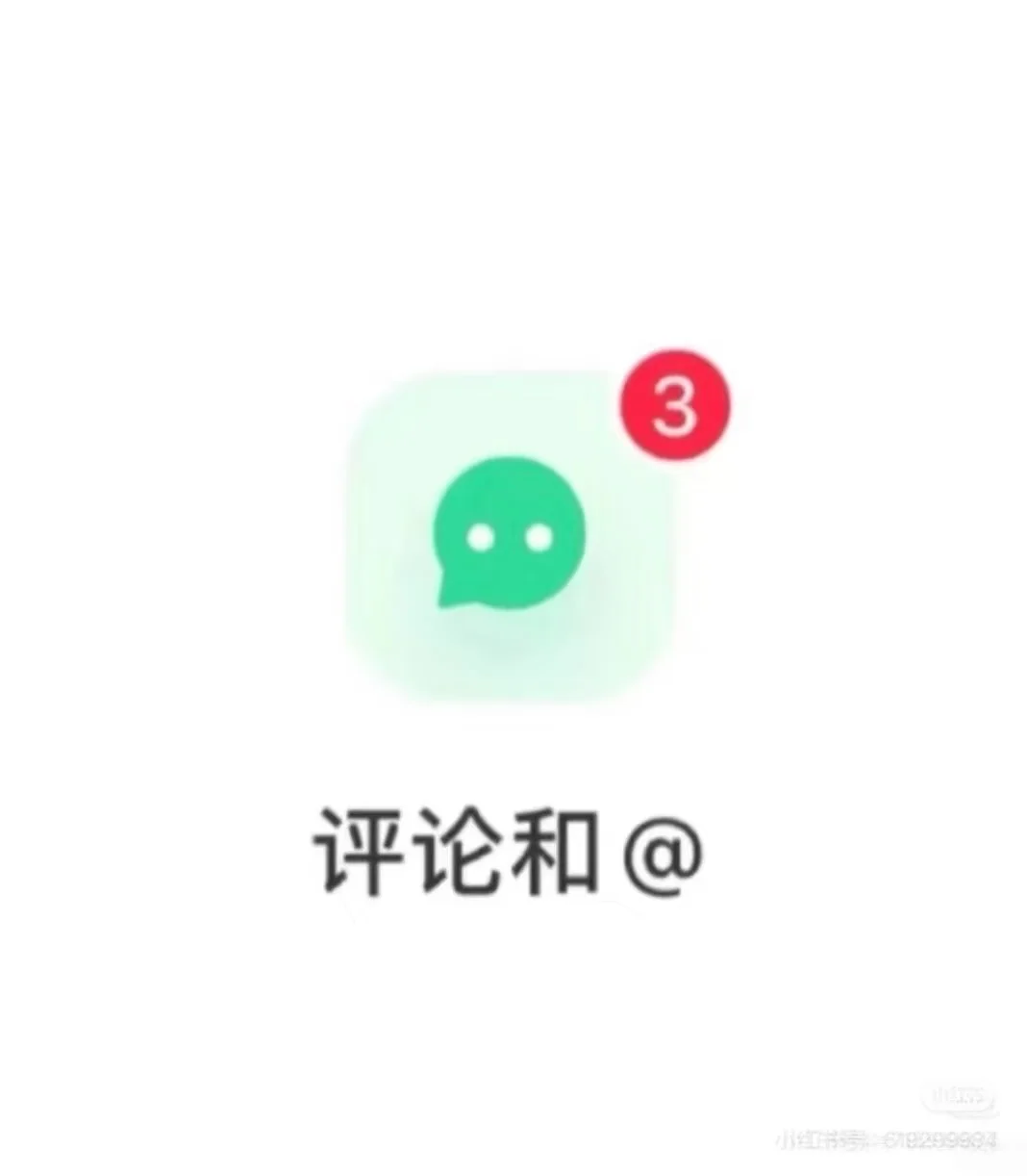 183长成这样可以谈到小美吗(带照片版)