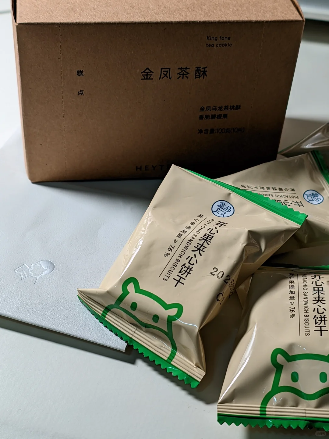 研女日常|终于拍完信息采集…喝杯阿芙佳朵