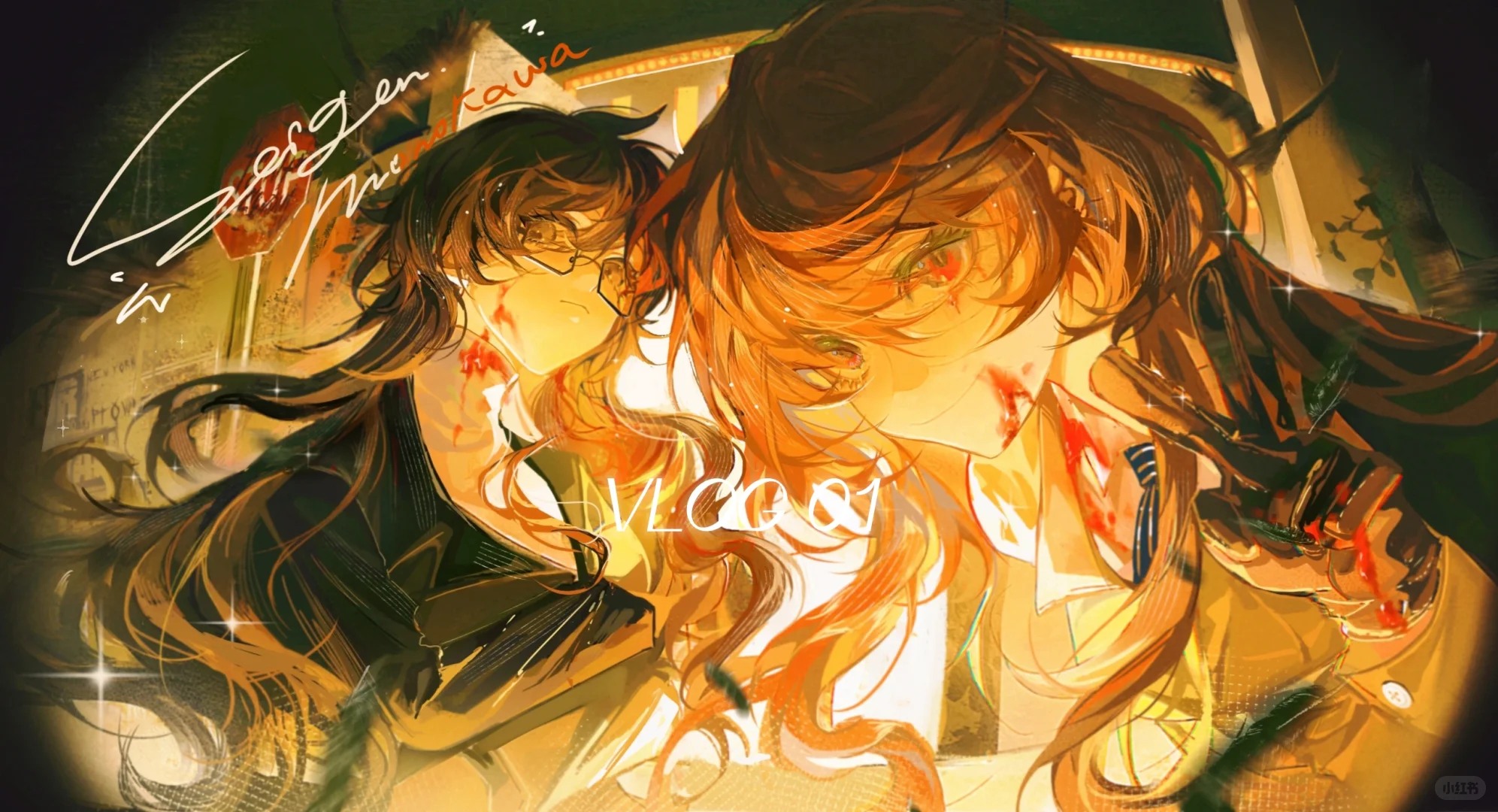 女高中生砂仁实录