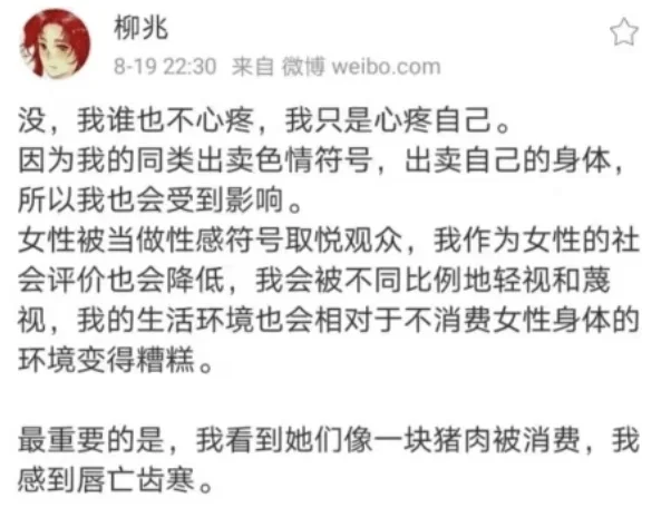 别让“擦边”绑架高叉泳衣