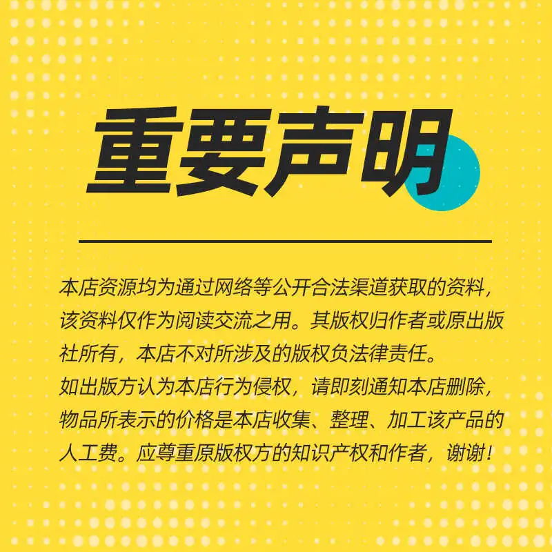 🎁♀🎁舞蹈生必备素材包