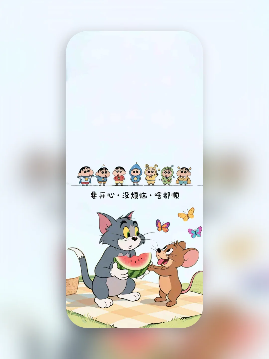 手机壁纸｜汤姆和杰瑞
