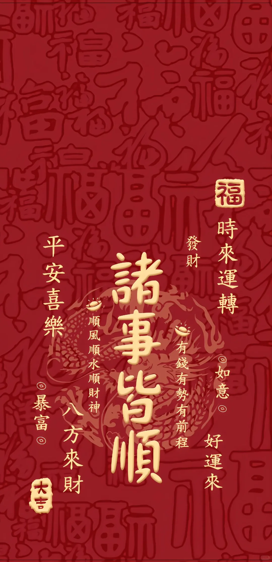暖心系壁纸,超级治愈😌