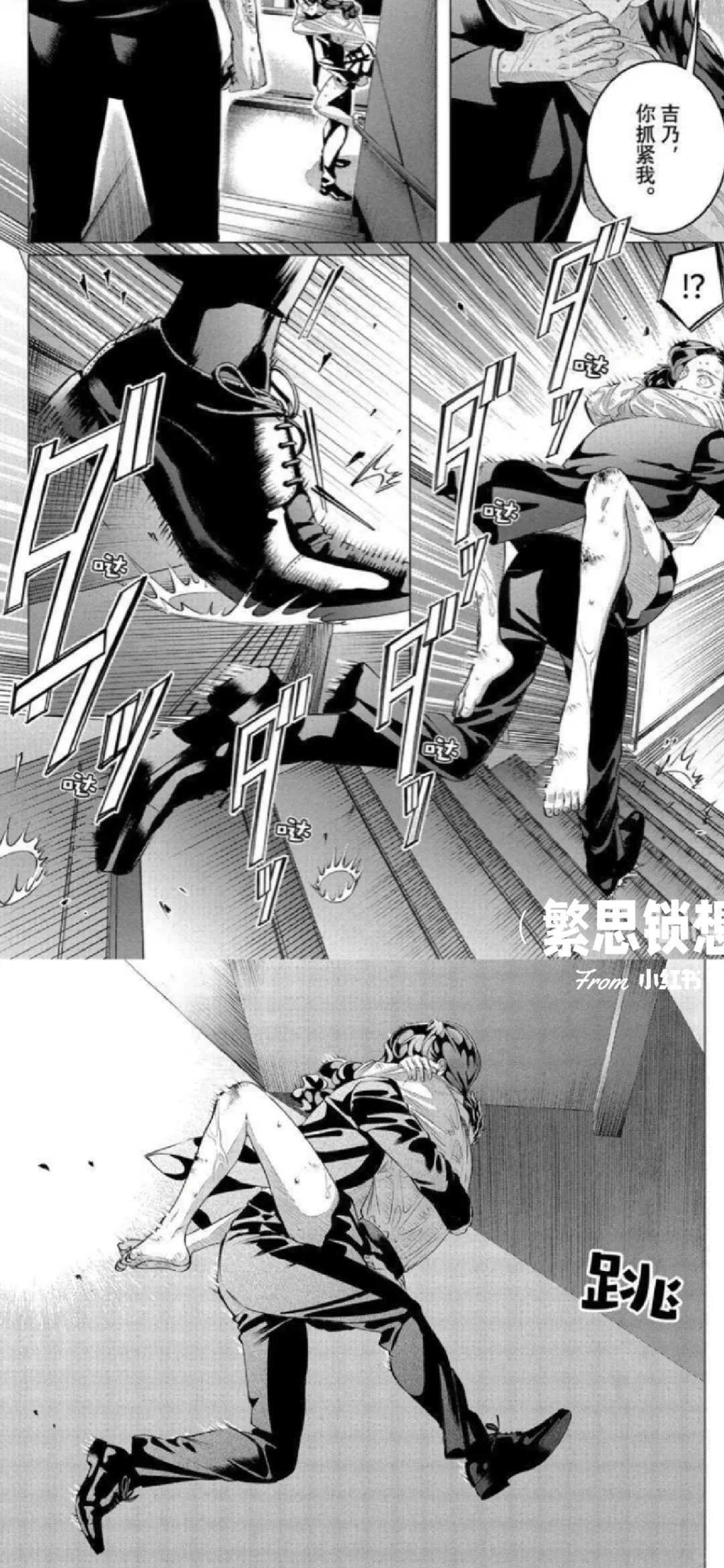 黑B党爱好者请进请进‼️否则