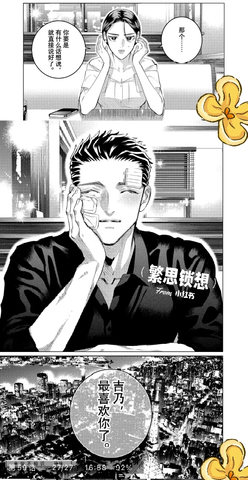 黑B党爱好者请进请进‼️否则