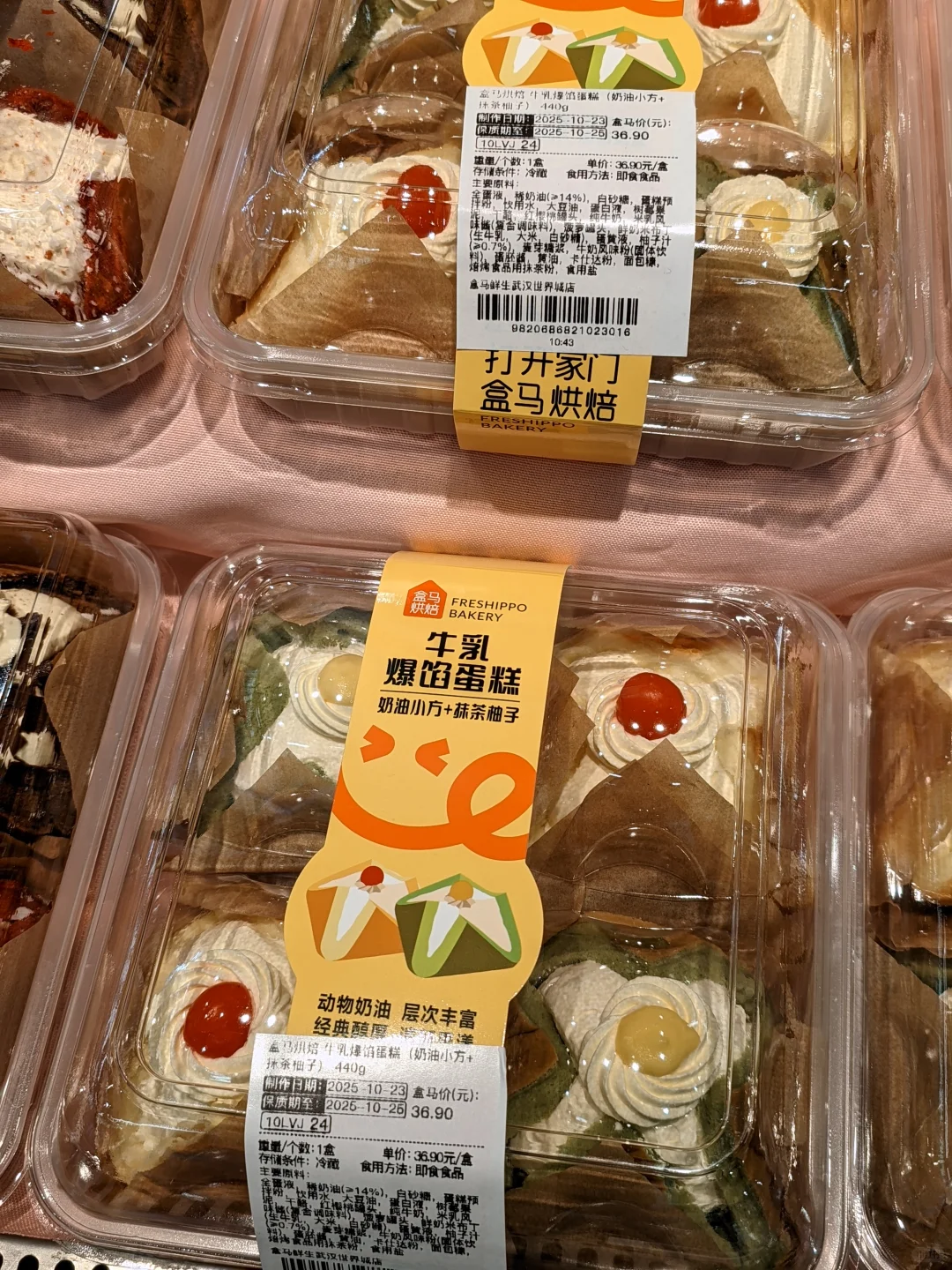 研女日常|终于拍完信息采集…喝杯阿芙佳朵