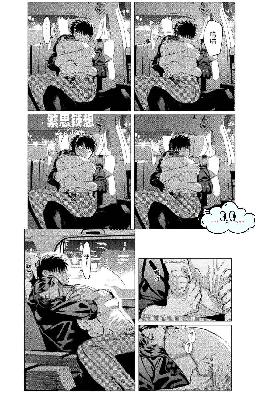 黑B党爱好者请进请进‼️否则