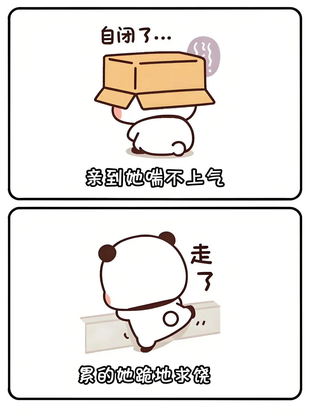 女朋友不听话就这样办，累到她跪地求饶~