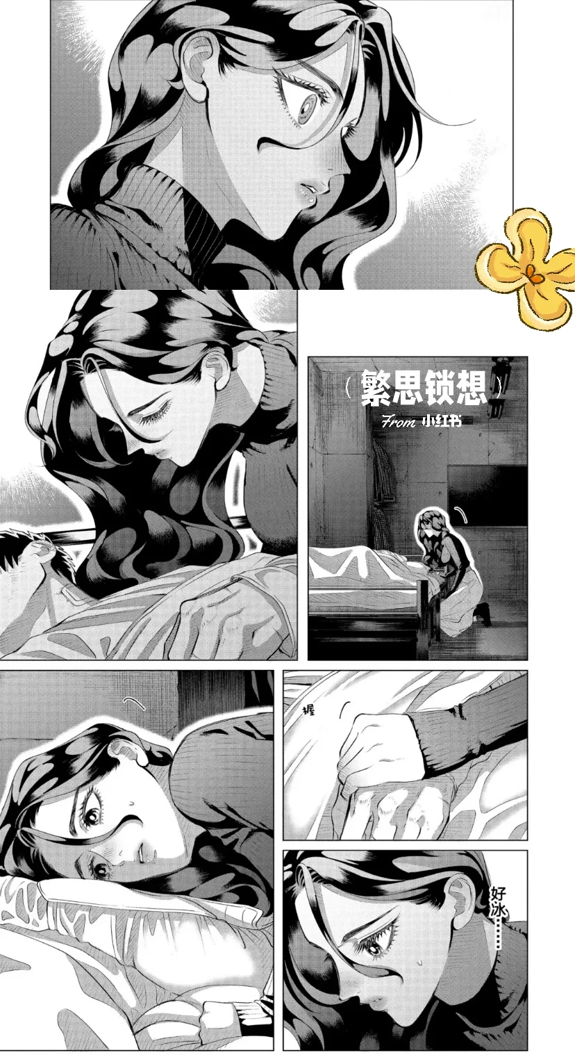 黑B党爱好者请进请进‼️否则