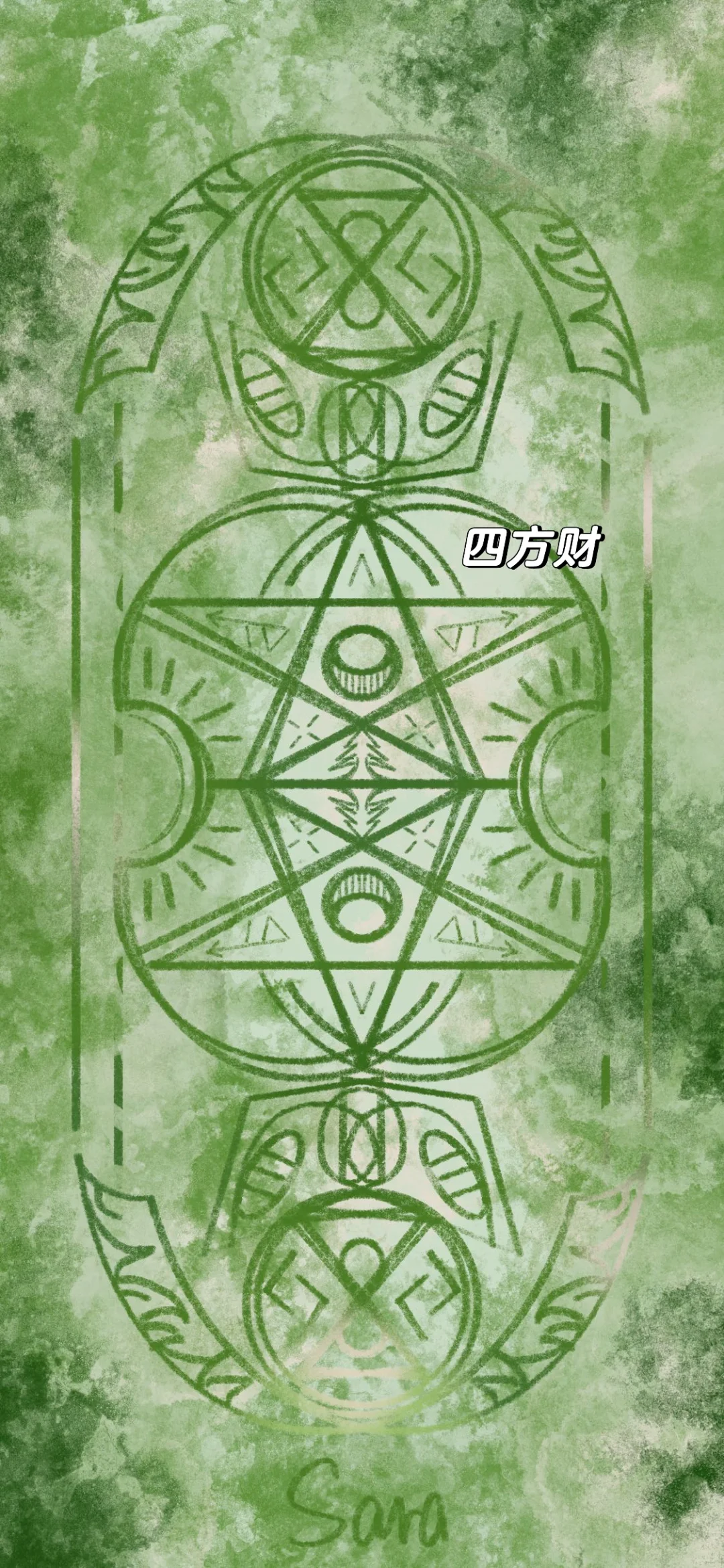 招财壁纸|财富壁纸|暴富壁纸|手机壁纸