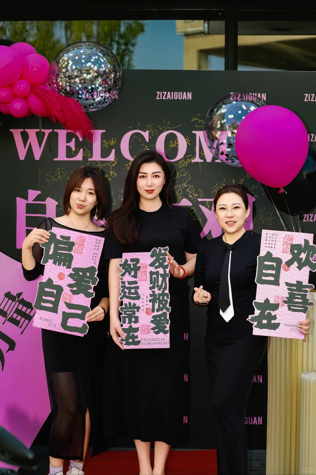 沈阳高能女性圈