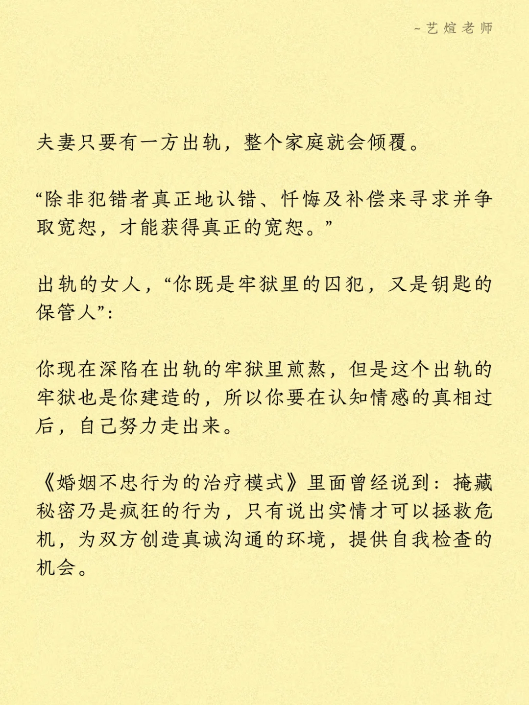 一个出轨女人自白,为什么女人也渴望婚外情