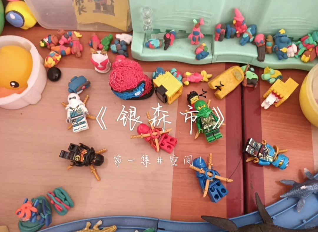 《银森市》番外