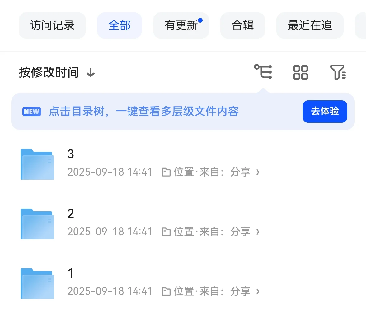 经典珍藏!100余册人艺摄影作品 需要滴滴