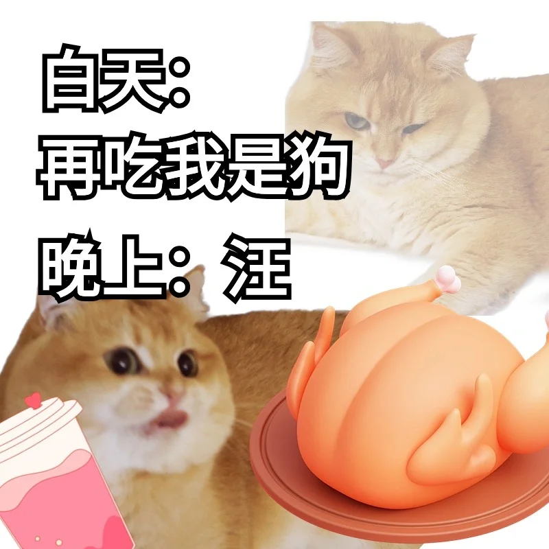 减肥喵 | 心诚则零卡路里