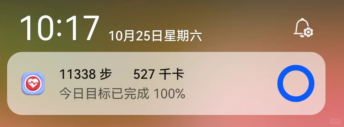 2025.10.25 小糖人🤣控糖打卡第14天