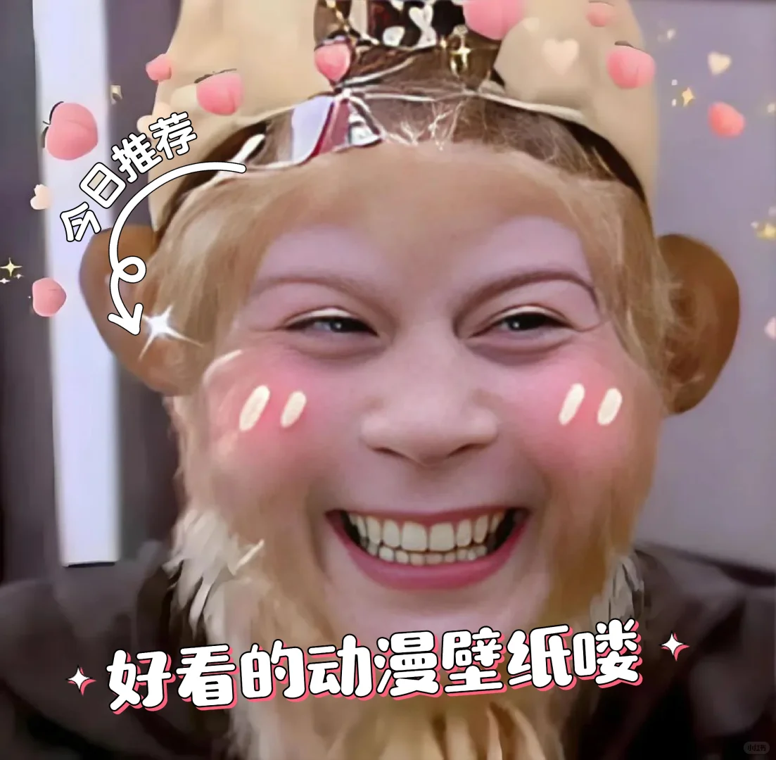 动漫壁纸分享喽,拿图滴我