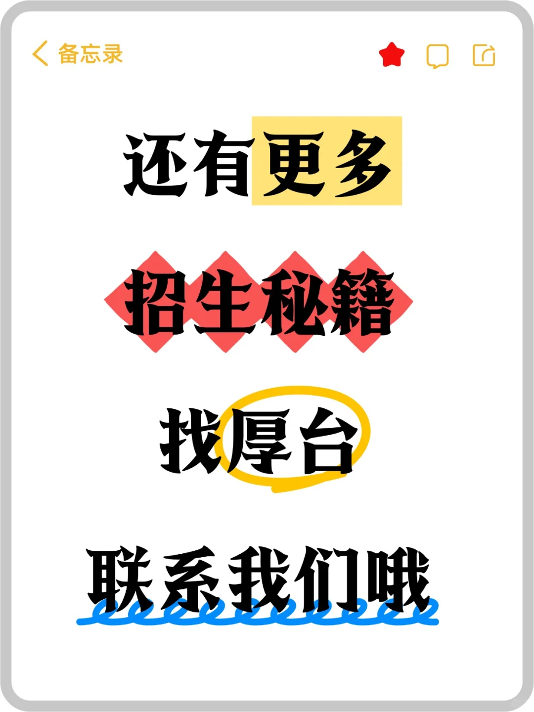 教培朋友圈每日分享坚持与成长的诗意日常
