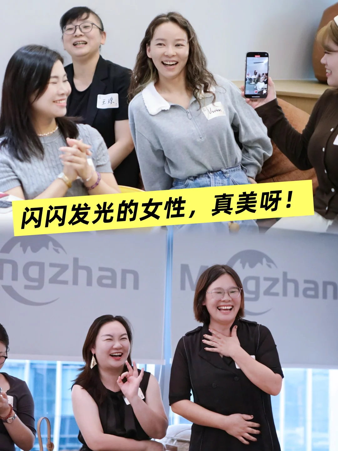 【心归觅】一个鼓励女性互助与内外成长的平台