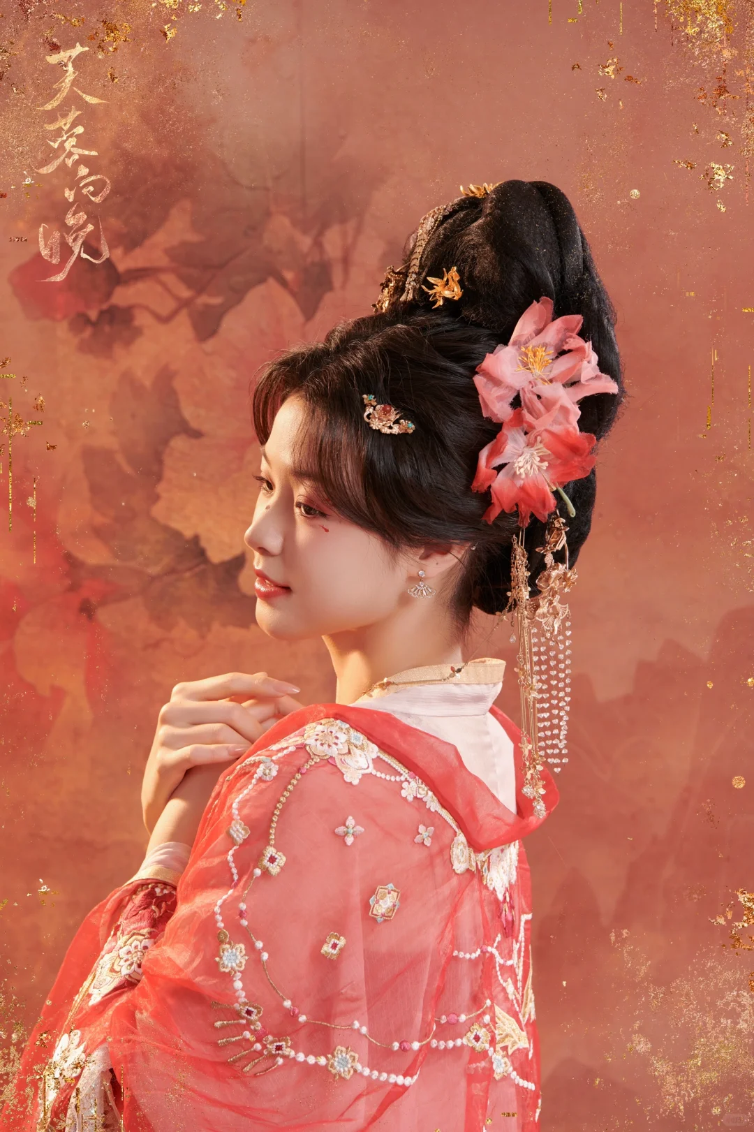 海马体芙蓉向晚🌺|“云想衣裳花想容。”