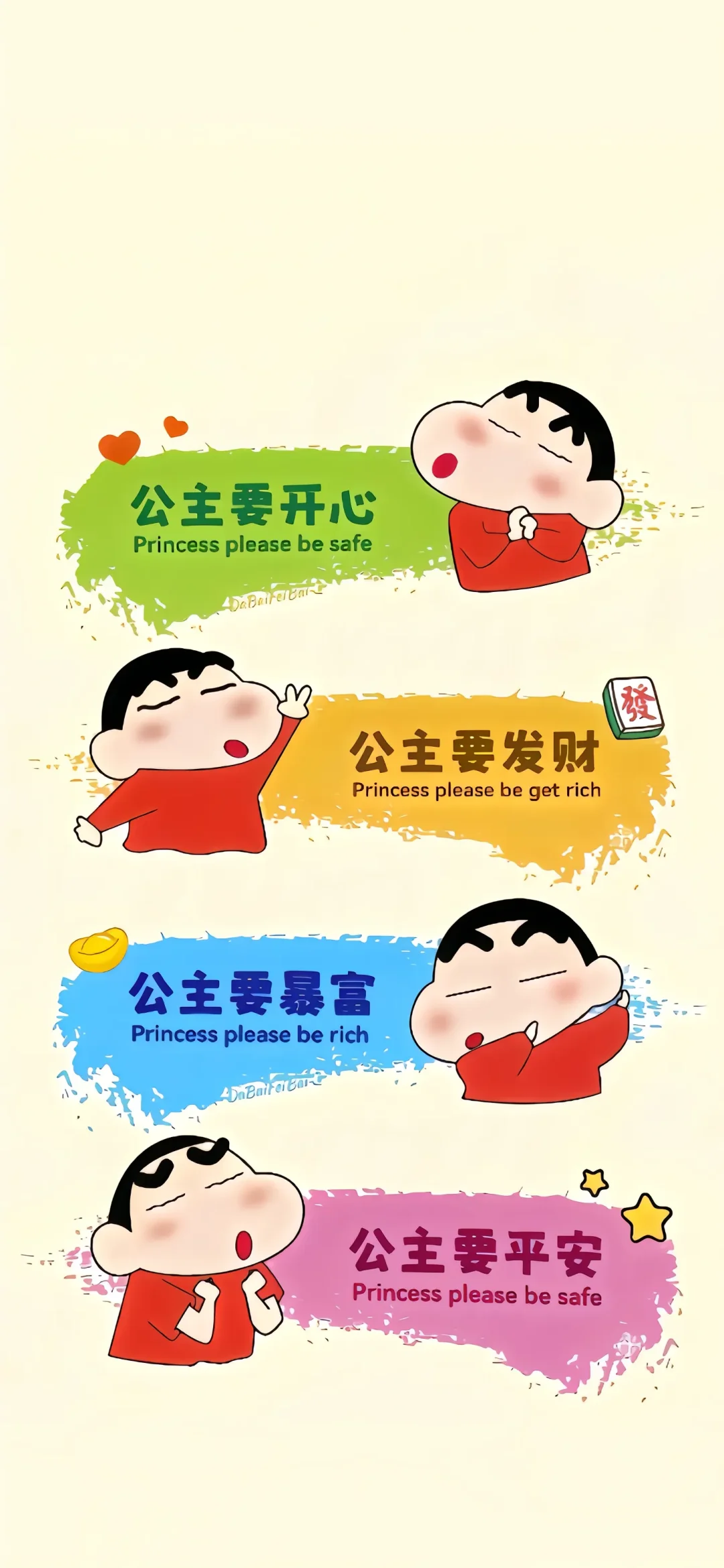 暖心系壁纸,超级治愈😌