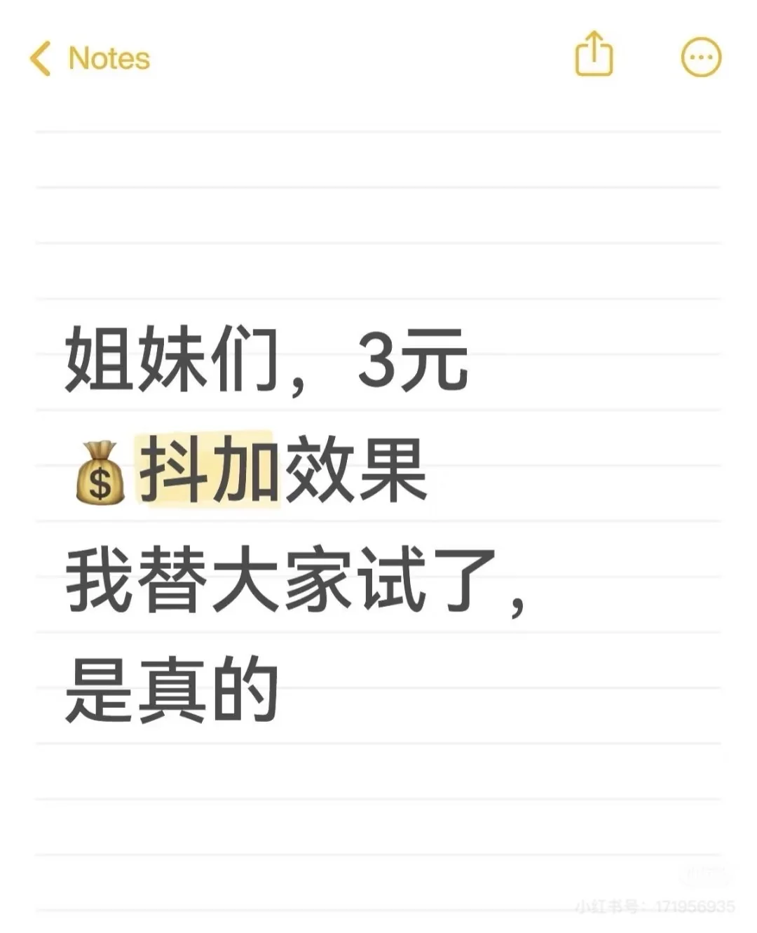 我找到了个方法