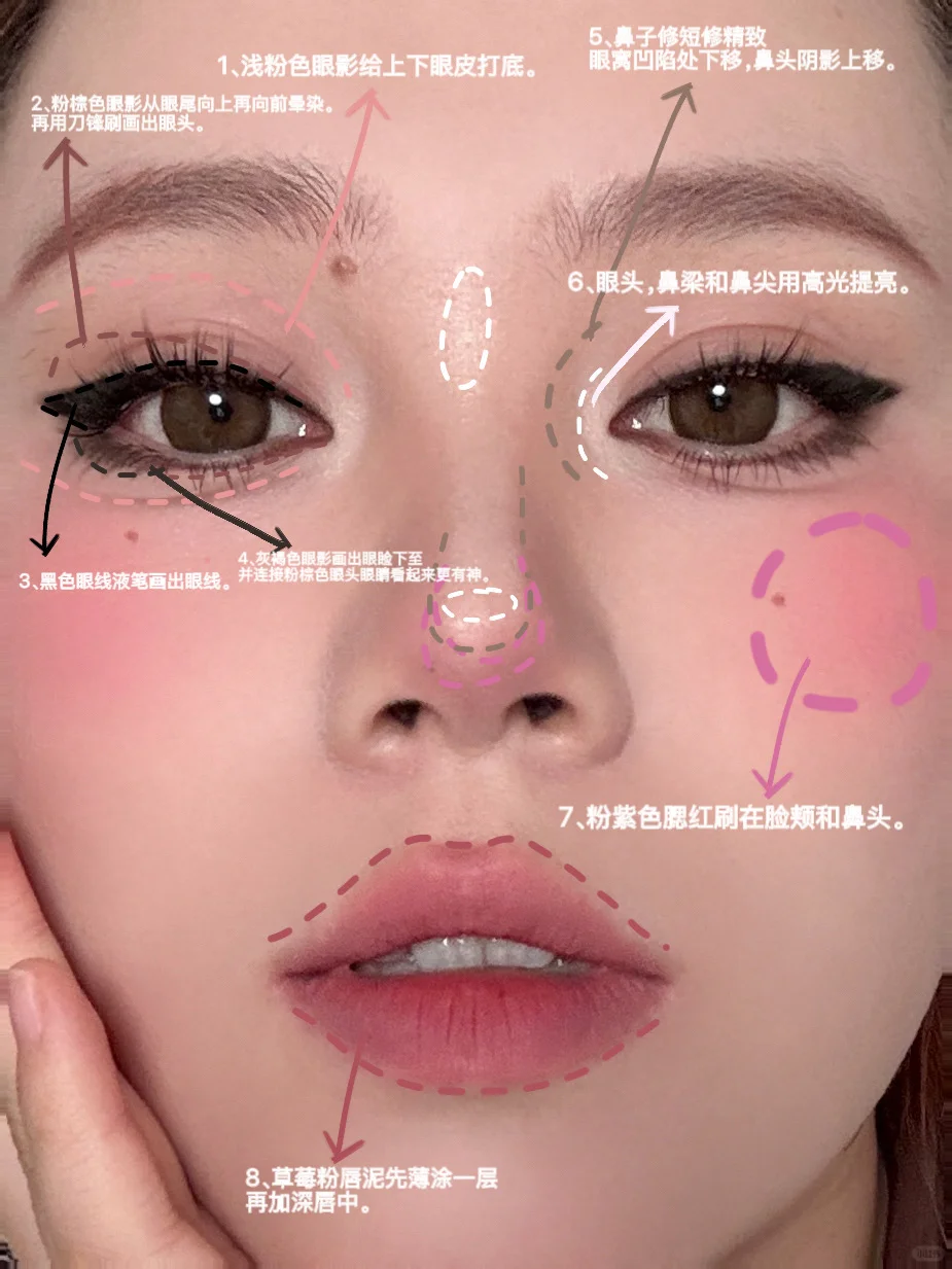 古早娇嫩韩女妆～