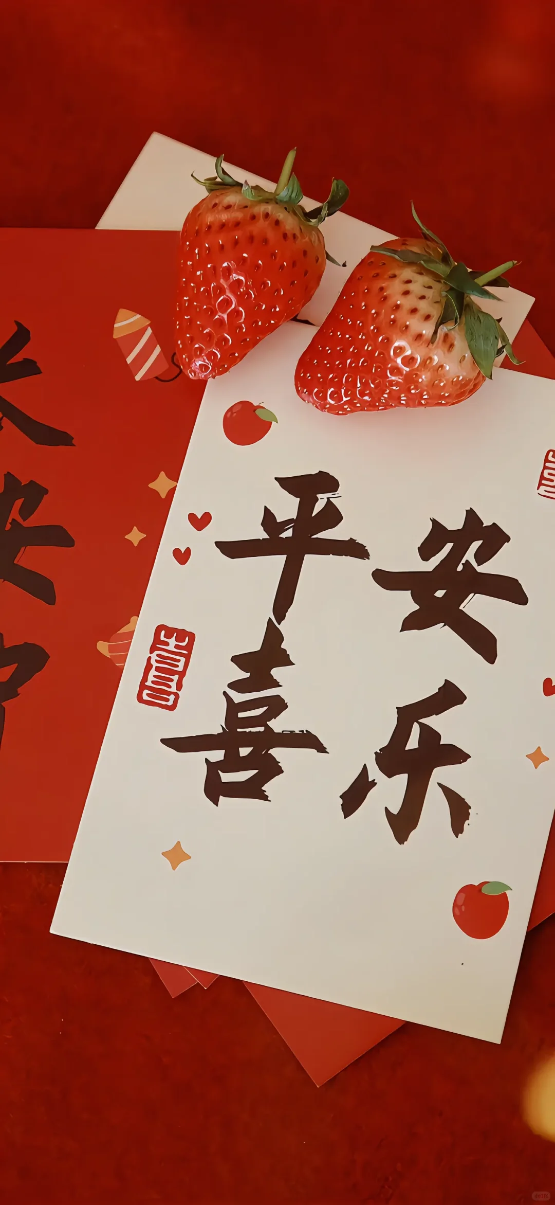 暖心系壁纸,超级治愈😌