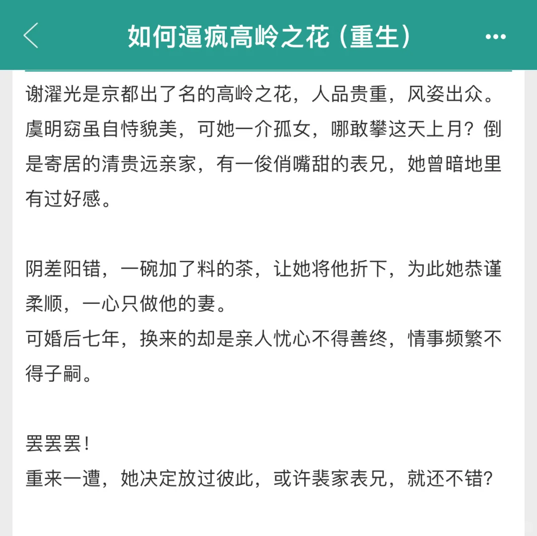 互相吃醋占有欲超强xql实在太好磕了