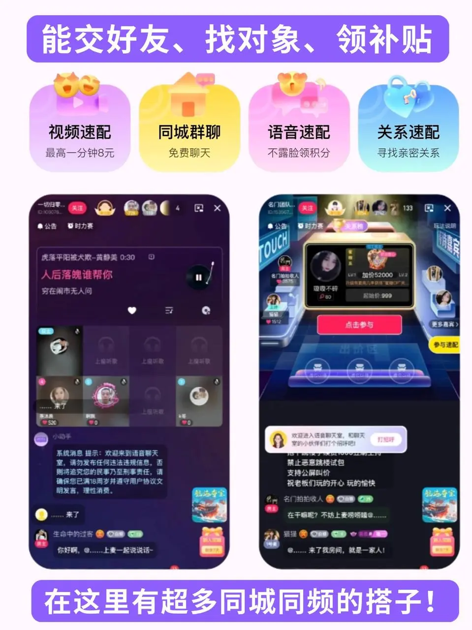 这社交新赛道也是被我赶上了!