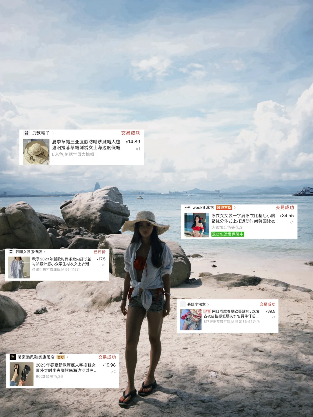 九套百元海岛度假风平价穿搭‼️太太太美啦啊