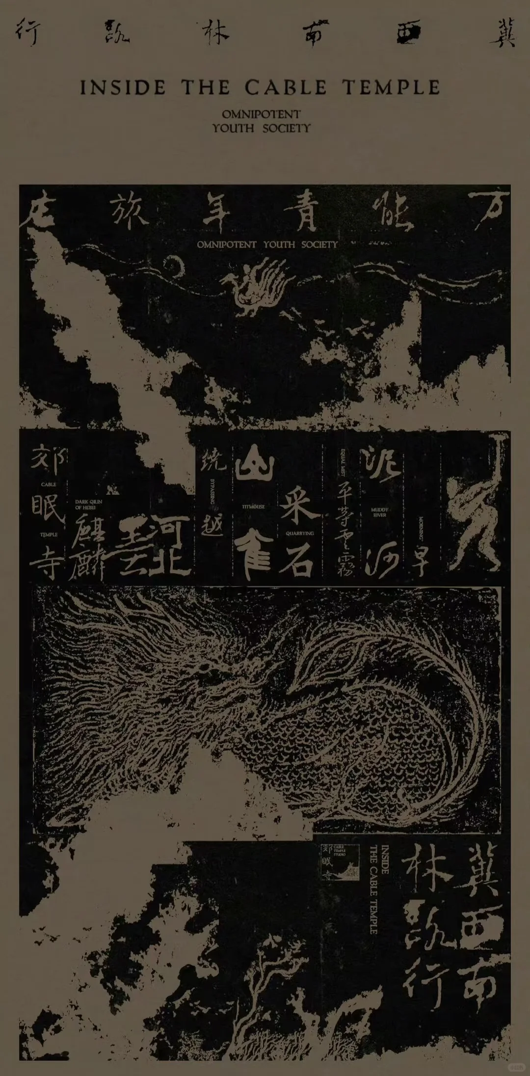 文艺青年的锁屏