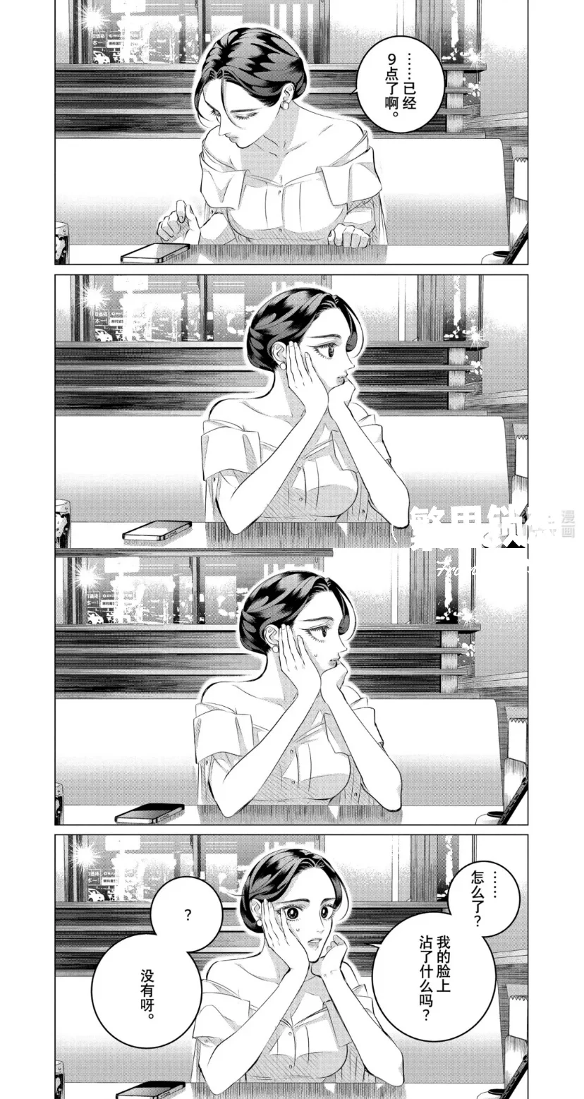 黑B党爱好者请进请进‼️否则