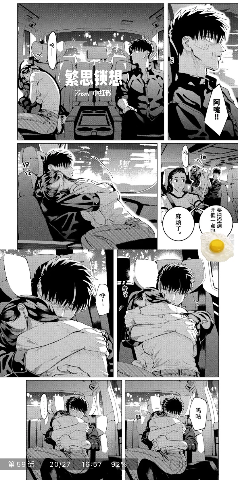 黑B党爱好者请进请进‼️否则