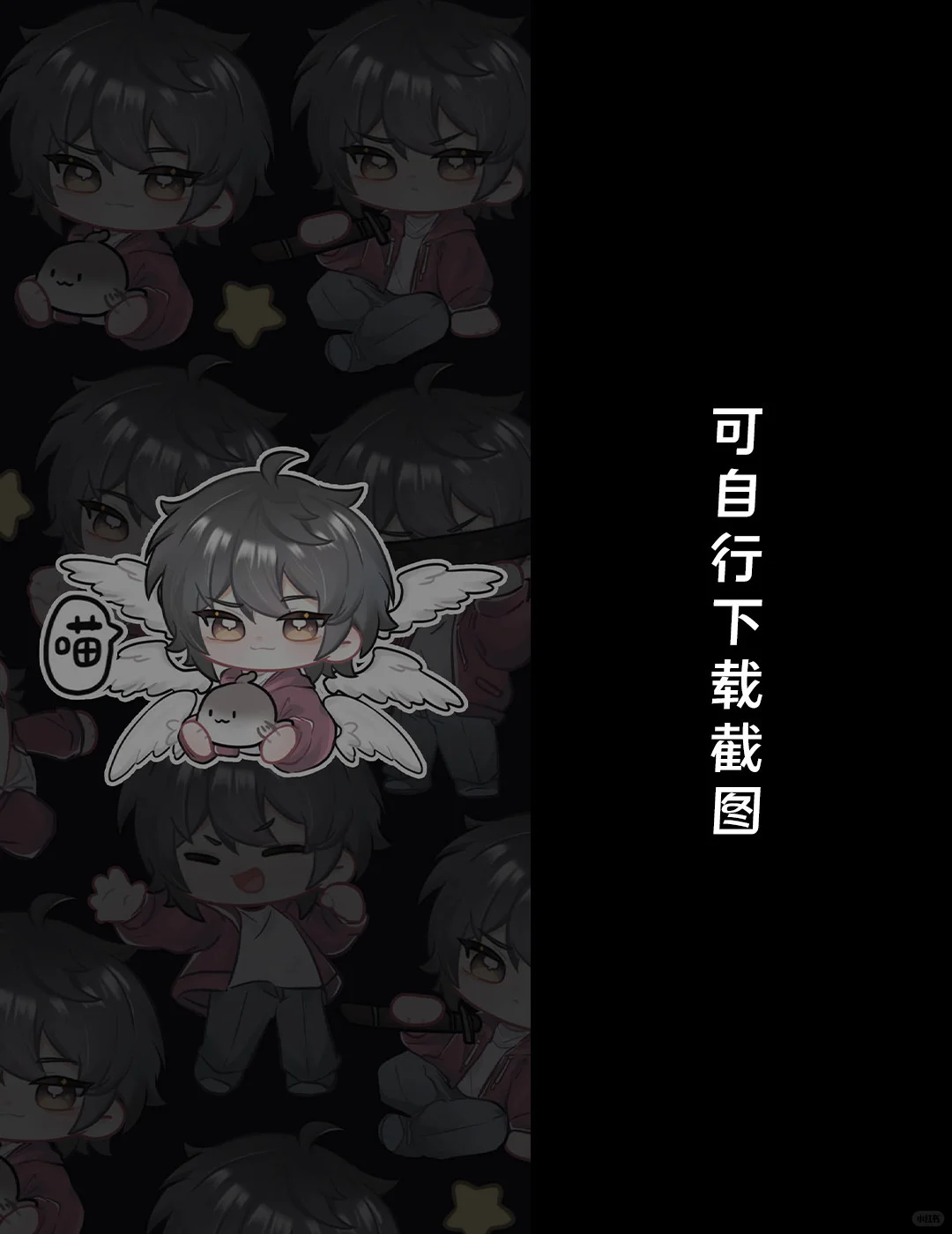 林七夜Q萌壁纸来袭！