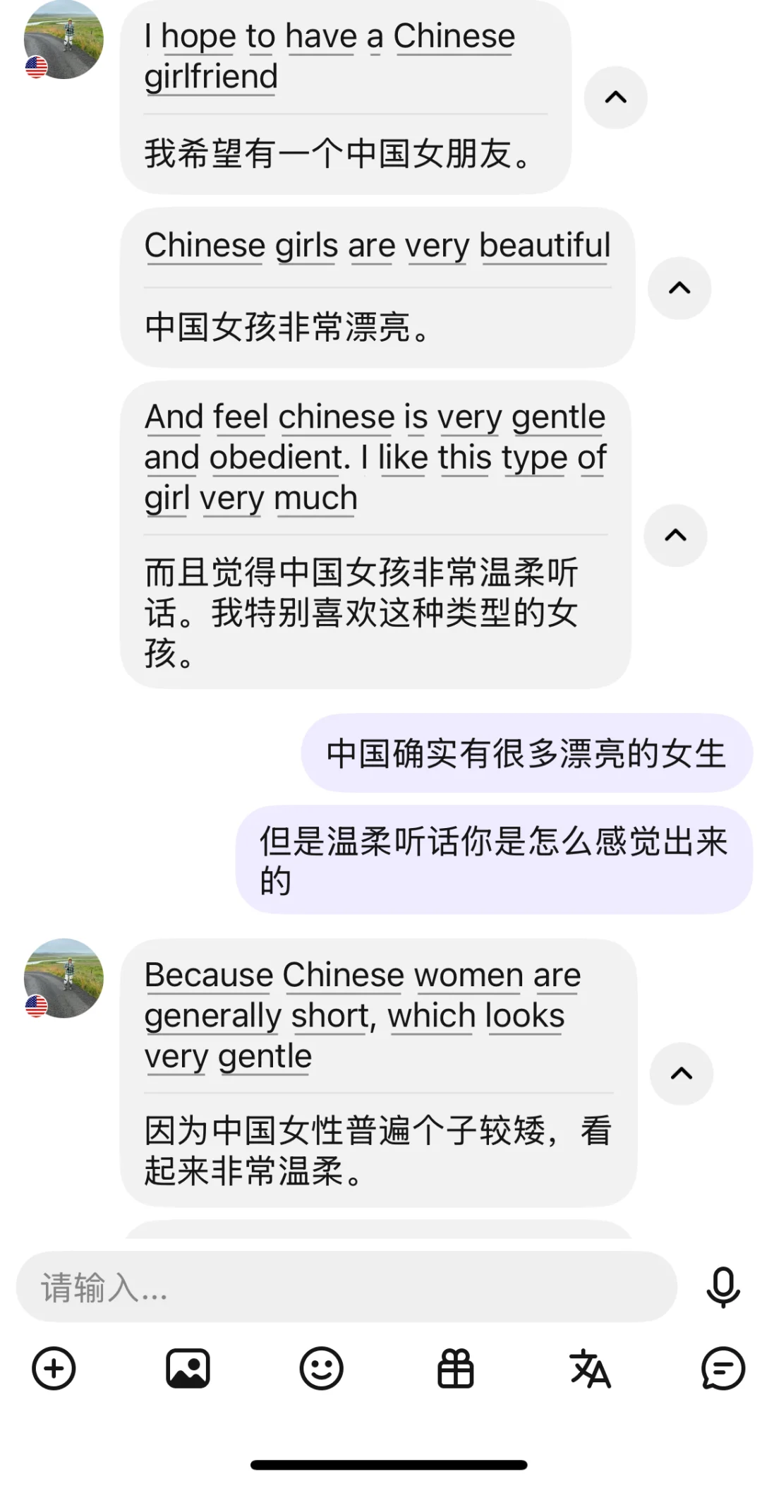 老外为什么都喜欢找中国女人谈恋爱?