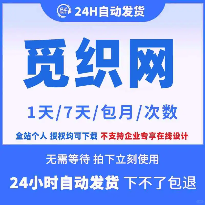 ⚡️素材库天花板！全站模板随便下