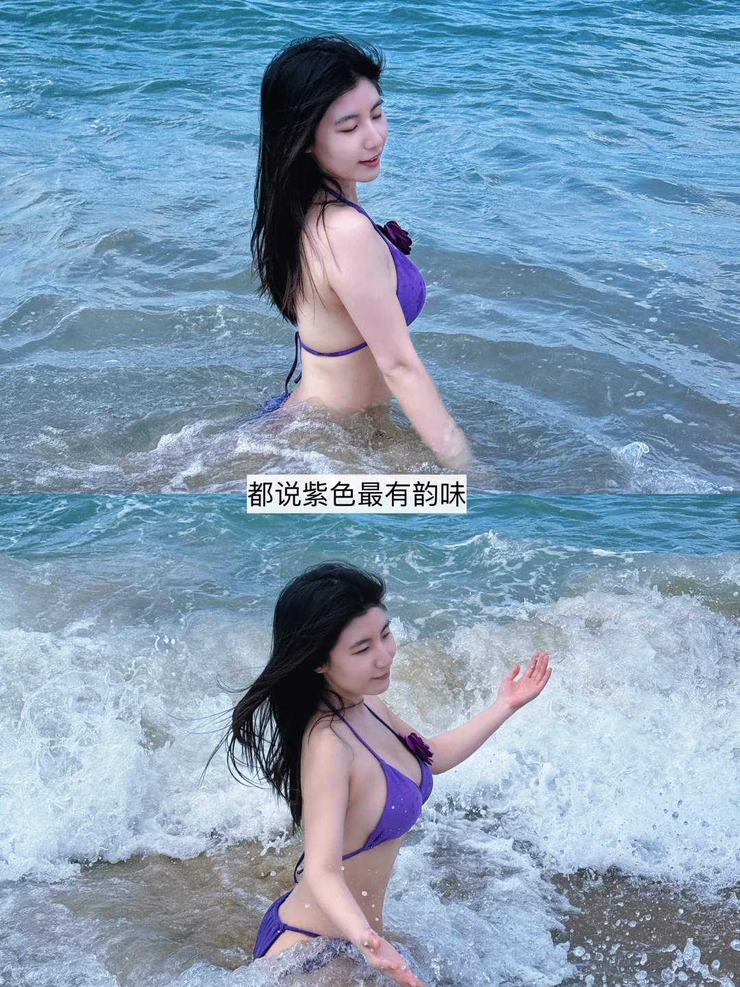 差点给自己做成了比基尼博主