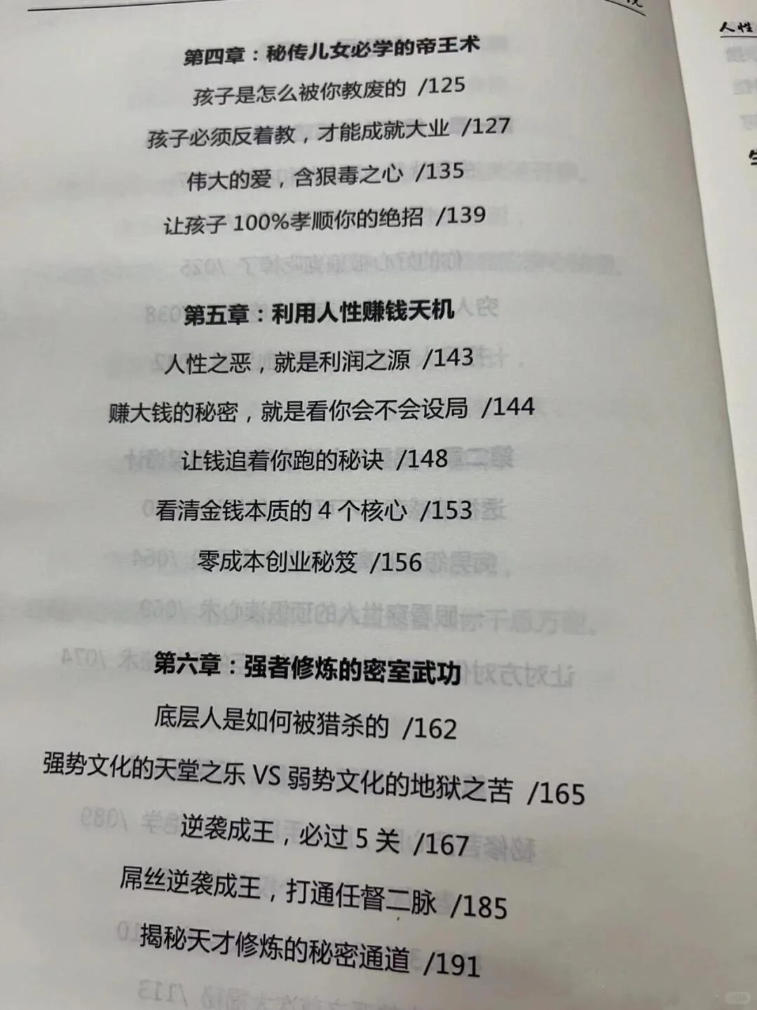 已婚男人最想要的是已婚女人