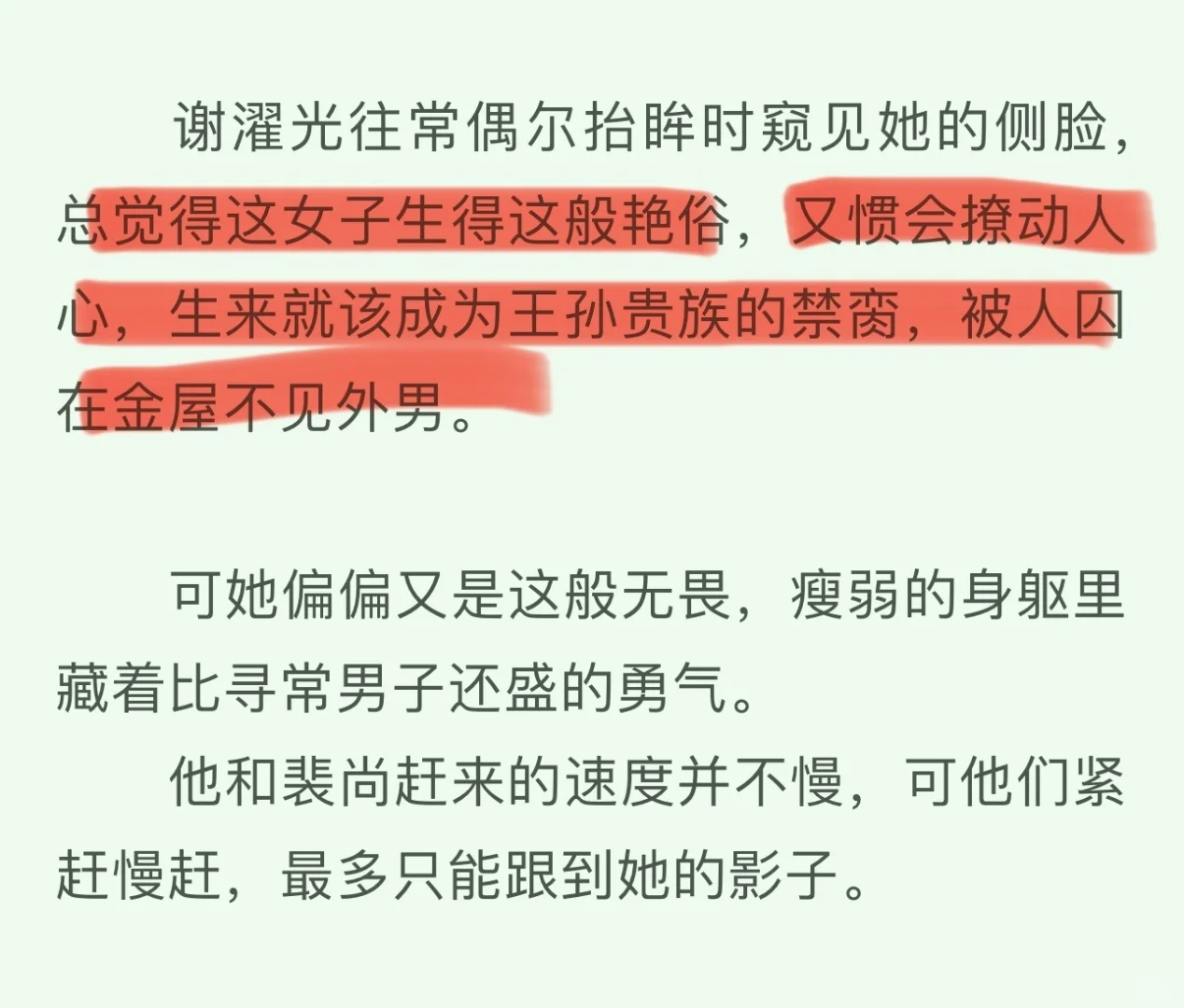 互相吃醋占有欲超强xql实在太好磕了