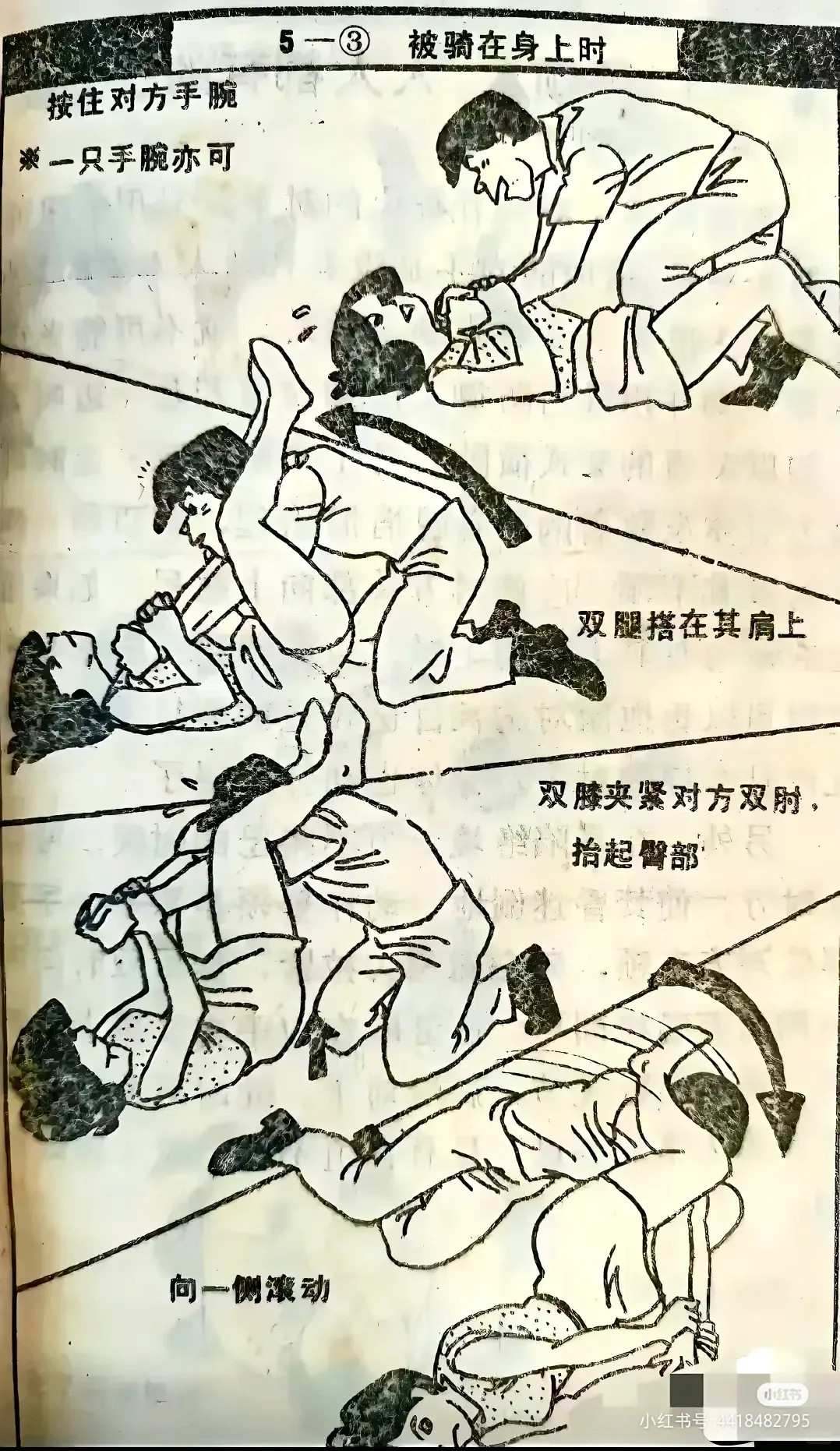 我若出这招式,阁下该如何应对