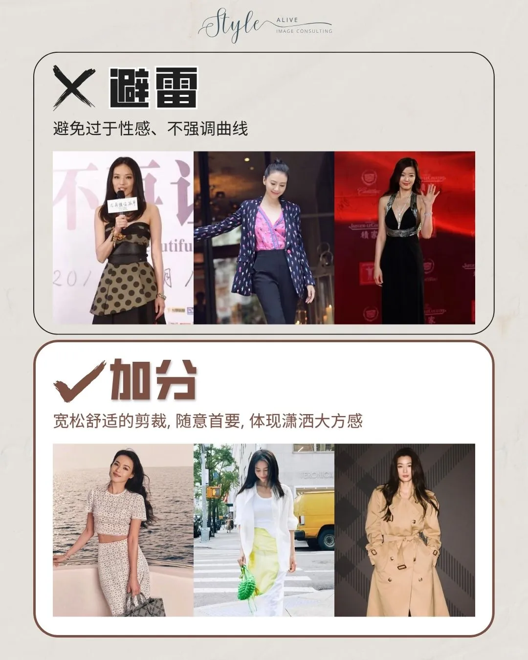 4️⃣张图直接了解自然风格 !