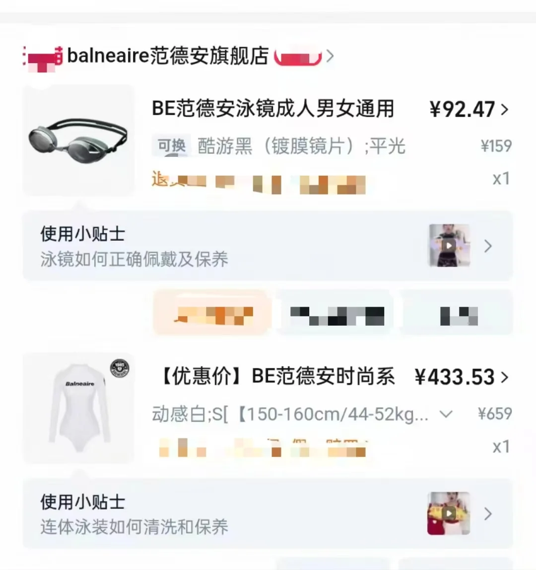 双11选泳衣就选BE范德安！
